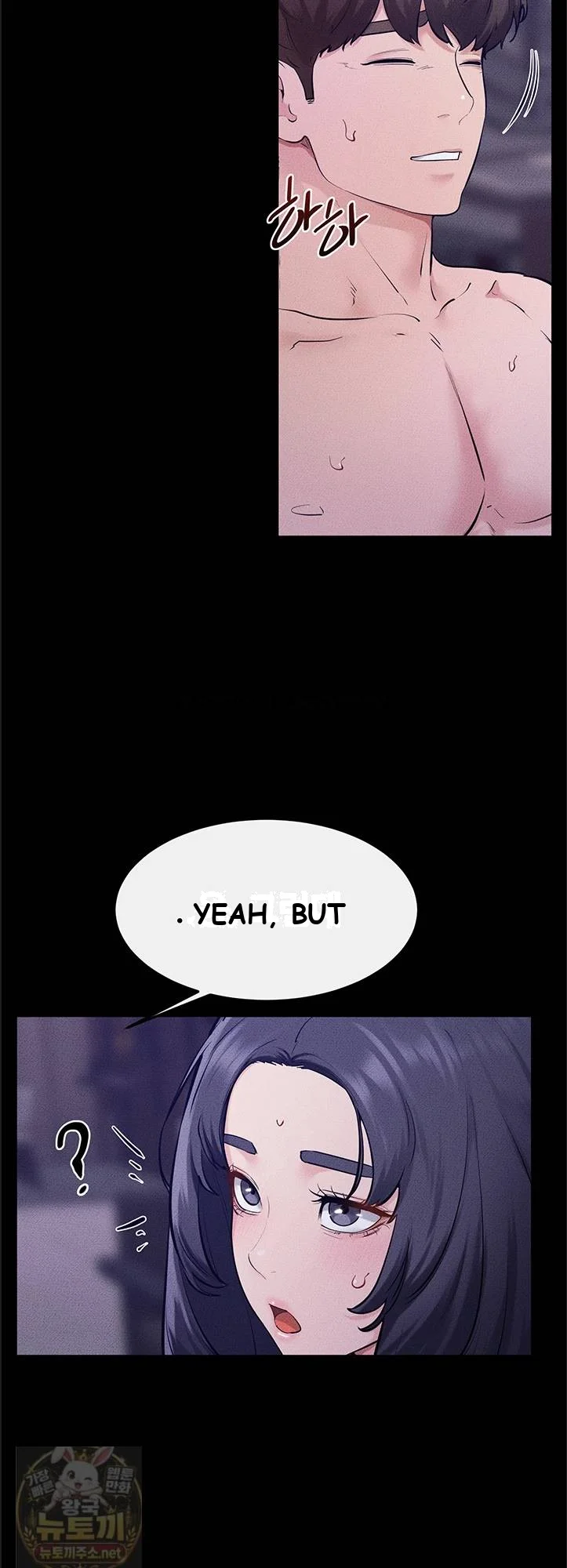My New Family Is Too Nice To Me Chapter 121 - Page 49