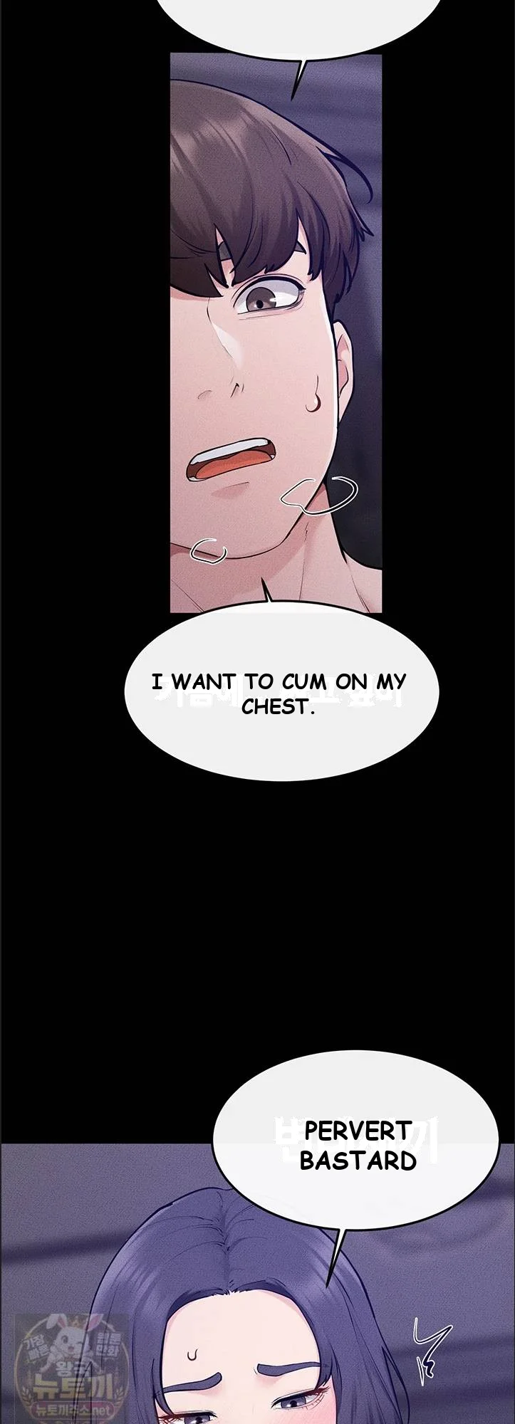 My New Family Is Too Nice To Me Chapter 121 - Page 51