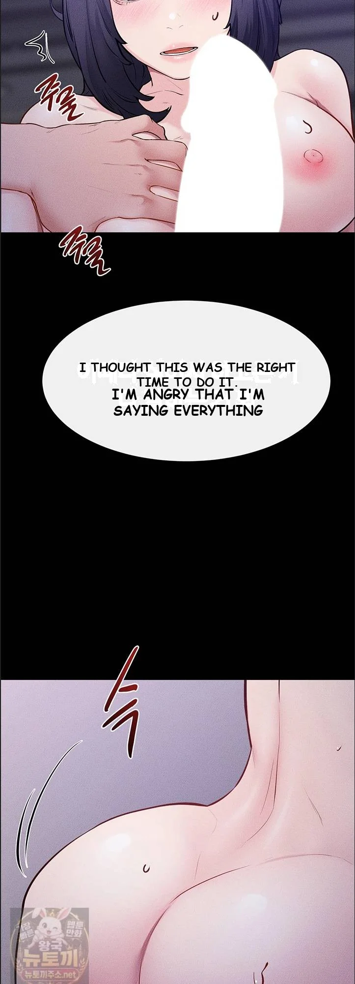 My New Family Is Too Nice To Me Chapter 121 - Page 52