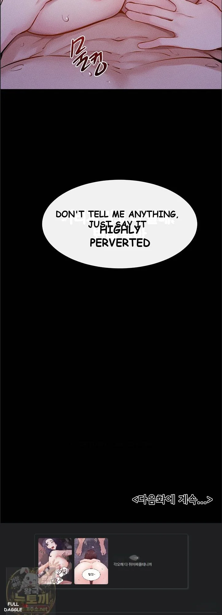 My New Family Is Too Nice To Me Chapter 121 - Page 54