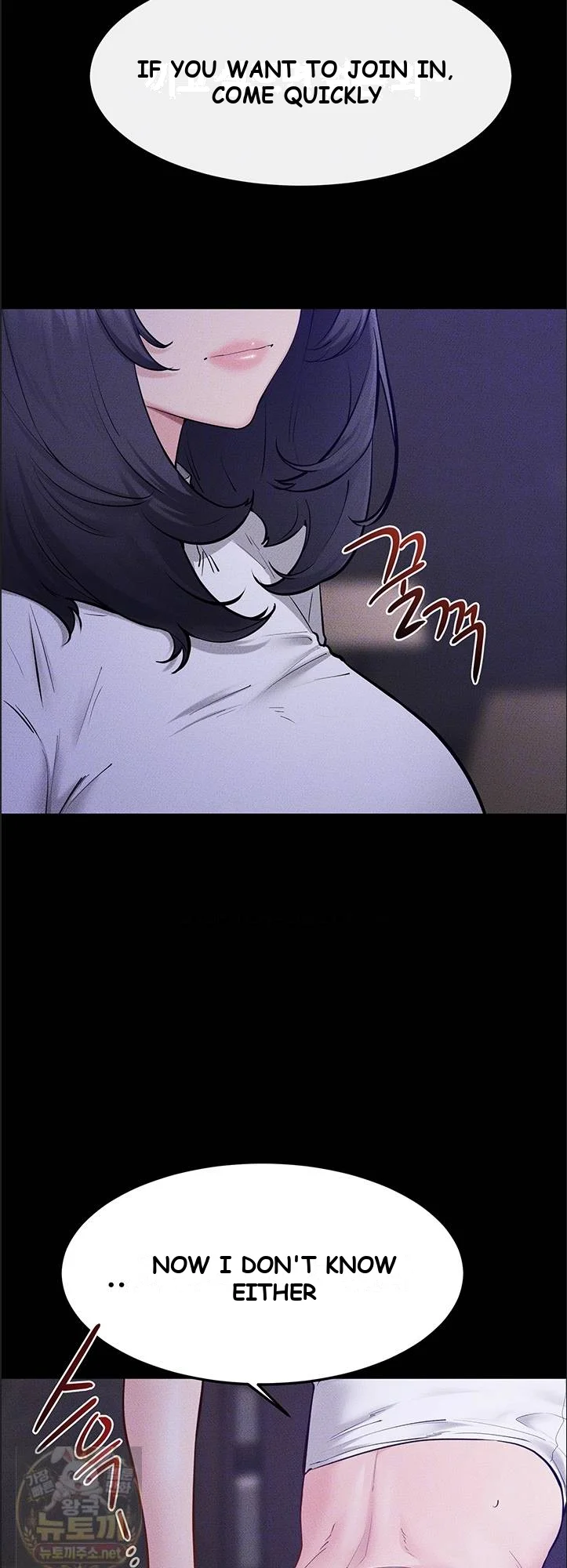 My New Family Is Too Nice To Me Chapter 121 - Page 9