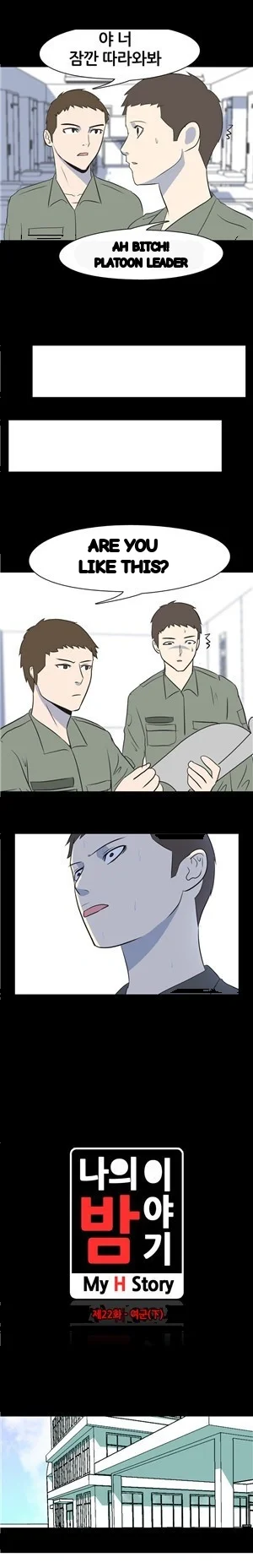 My Nighttime Story Chapter 22 - Page 2