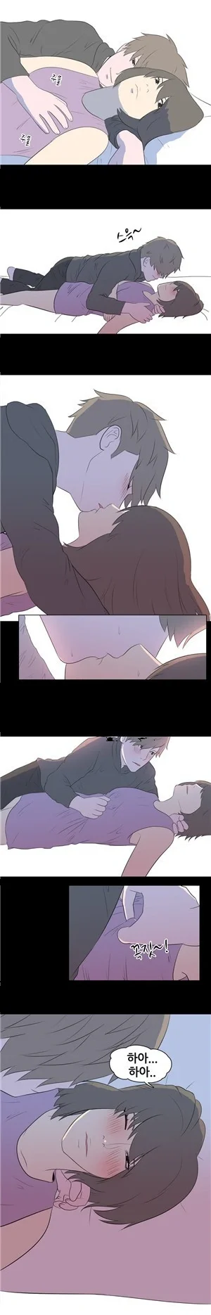 My Nighttime Story Chapter 23 - Page 5
