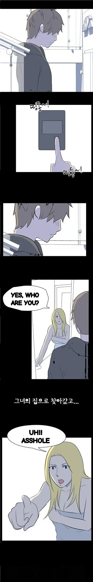 My Nighttime Story Chapter 25 - Page 2