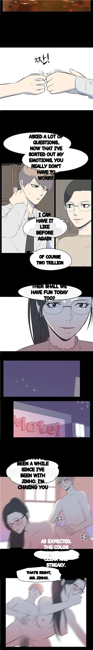 My Nighttime Story Chapter 33 - Page 5