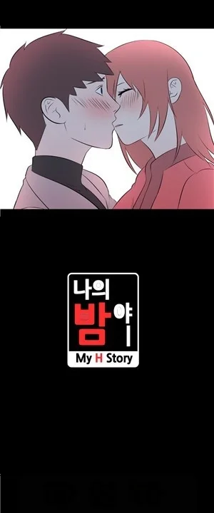 My Nighttime Story Chapter 34 - Page 6