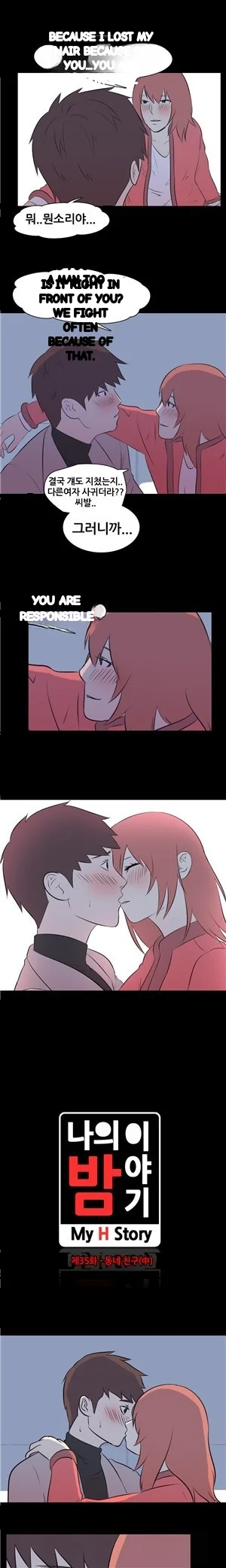 My Nighttime Story Chapter 35 - Page 2
