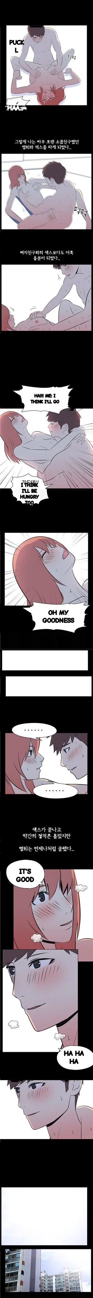 My Nighttime Story Chapter 36 - Page 7