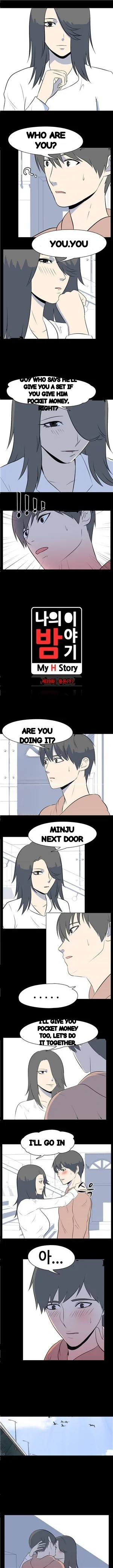 My Nighttime Story Chapter 39 - Page 2