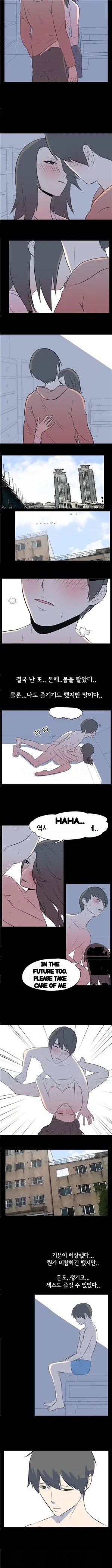 My Nighttime Story Chapter 39 - Page 3