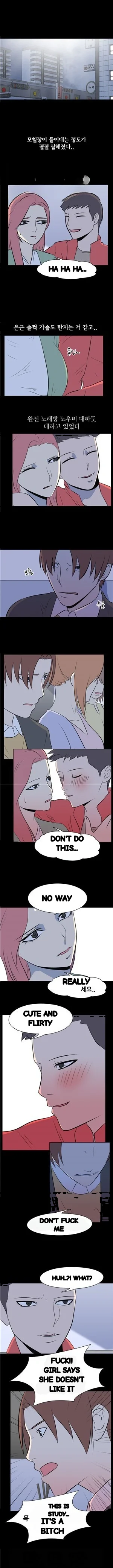 My Nighttime Story Chapter 46 - Page 4