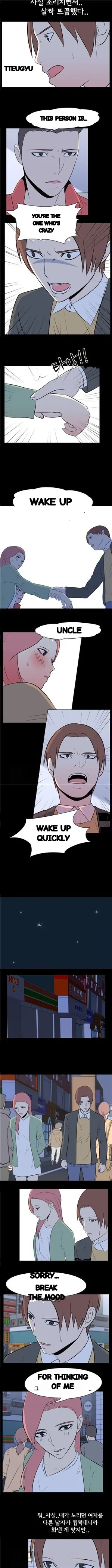 My Nighttime Story Chapter 46 - Page 5