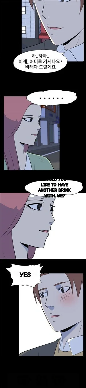 My Nighttime Story Chapter 46 - Page 6