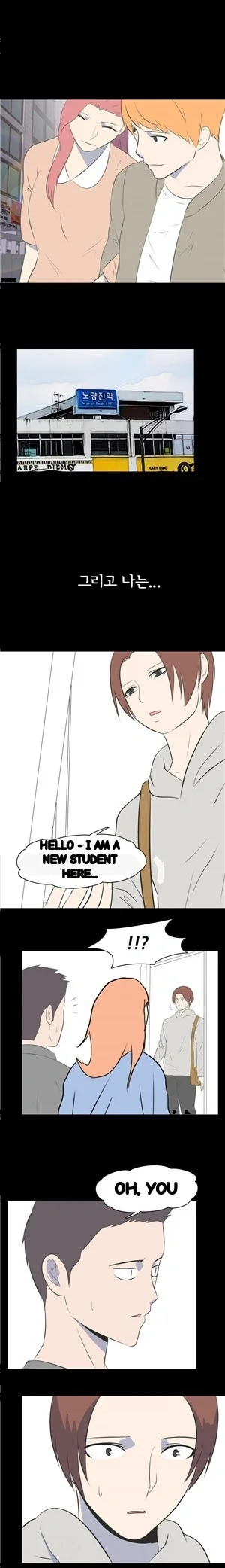 My Nighttime Story Chapter 47 - Page 10