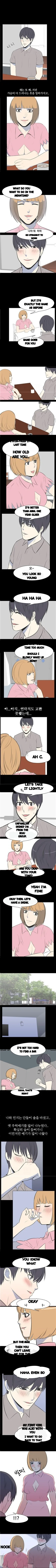 My Nighttime Story Chapter 50 - Page 3