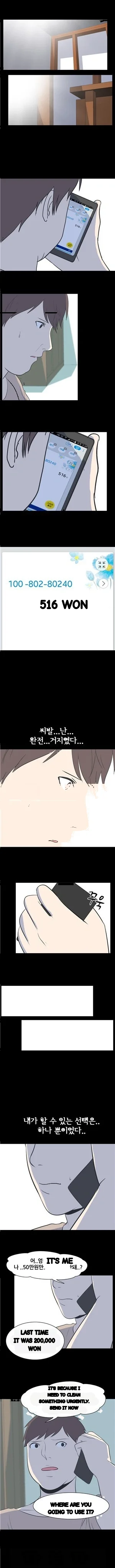 My Nighttime Story Chapter 54 - Page 4