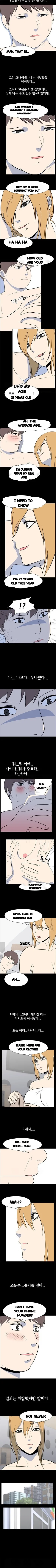 My Nighttime Story Chapter 55 - Page 6