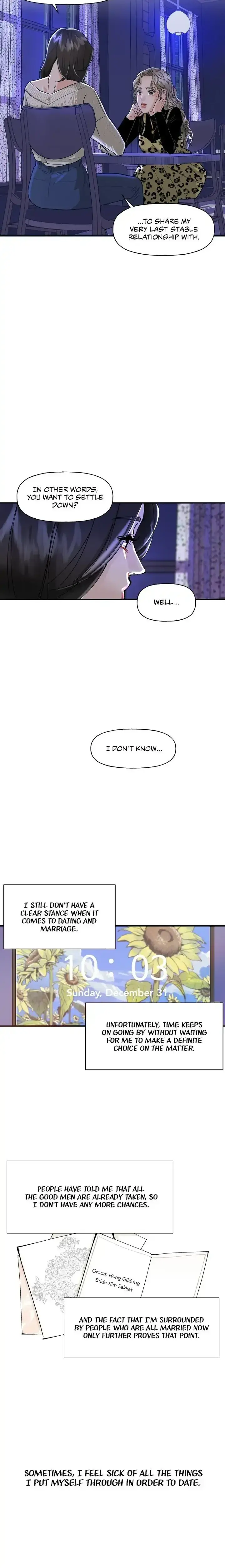 My Only 1 Chapter 1 - Page 12