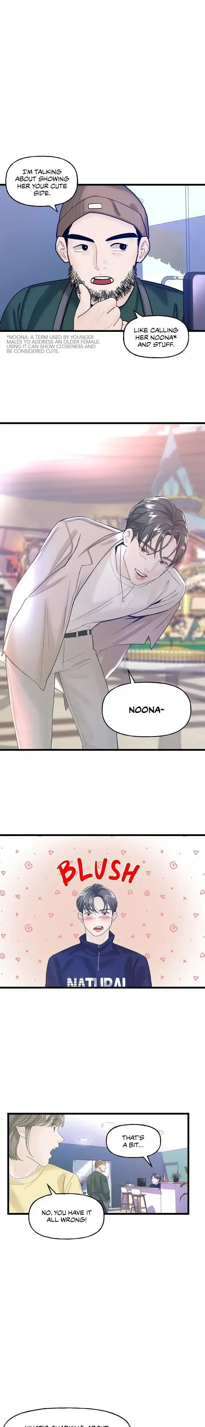 My Only 1 Chapter 12 - Page 1
