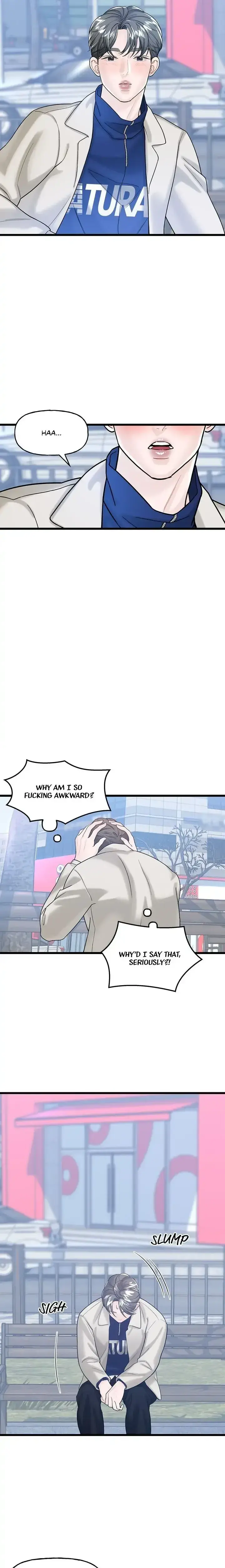 My Only 1 Chapter 12 - Page 15
