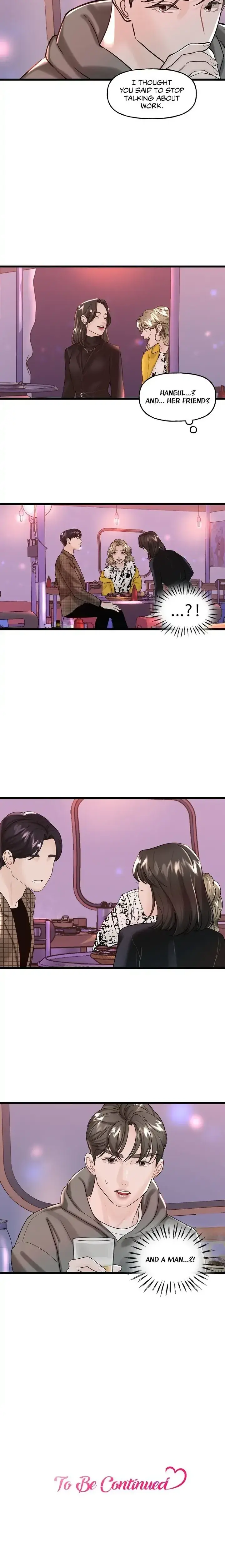 My Only 1 Chapter 12 - Page 21