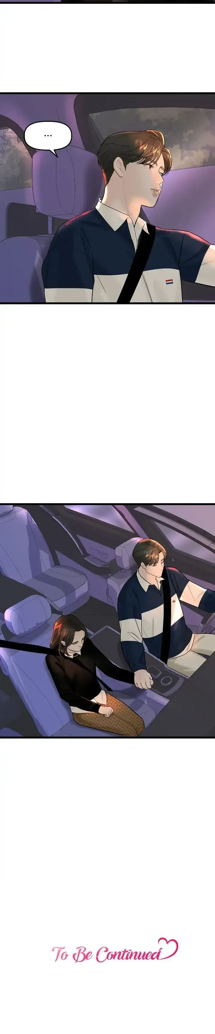 My Only 1 Chapter 14 - Page 17