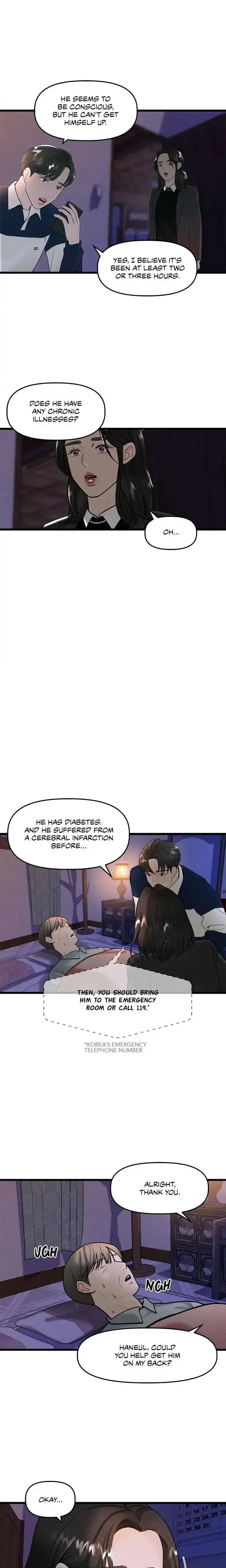 My Only 1 Chapter 15 - Page 4