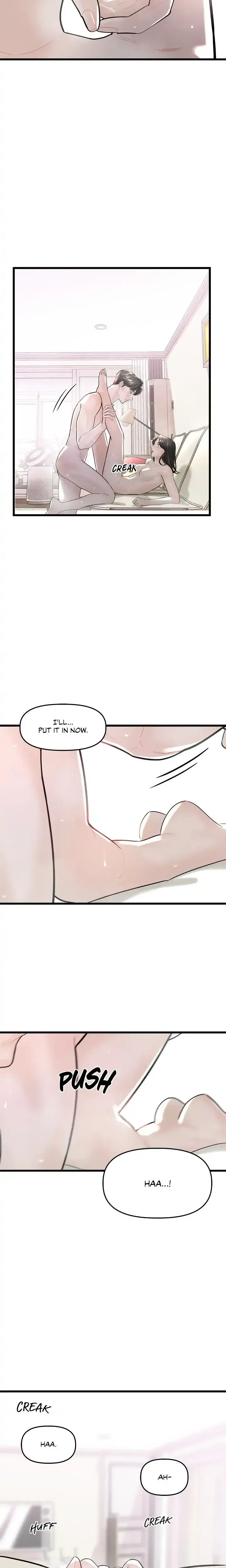 My Only 1 Chapter 17 - Page 14