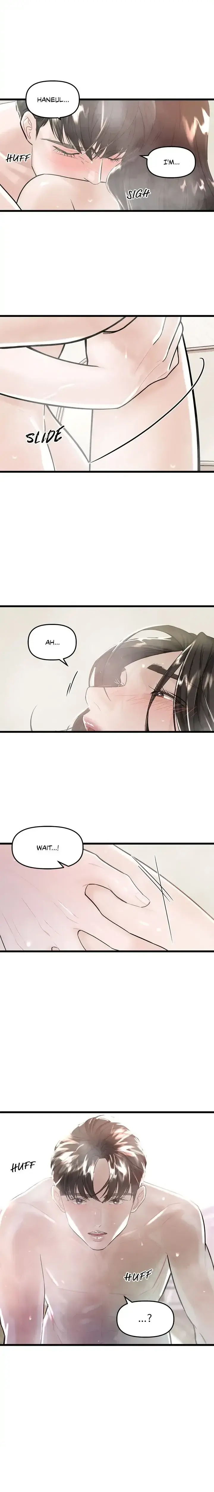 My Only 1 Chapter 17 - Page 17