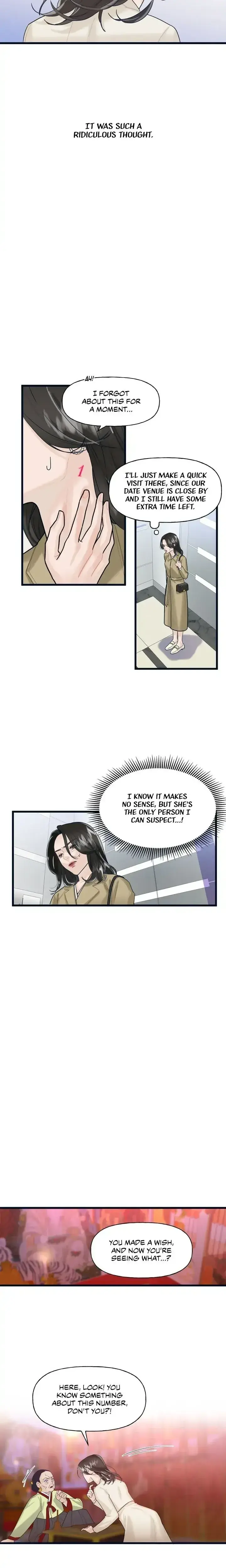 My Only 1 Chapter 2 - Page 13