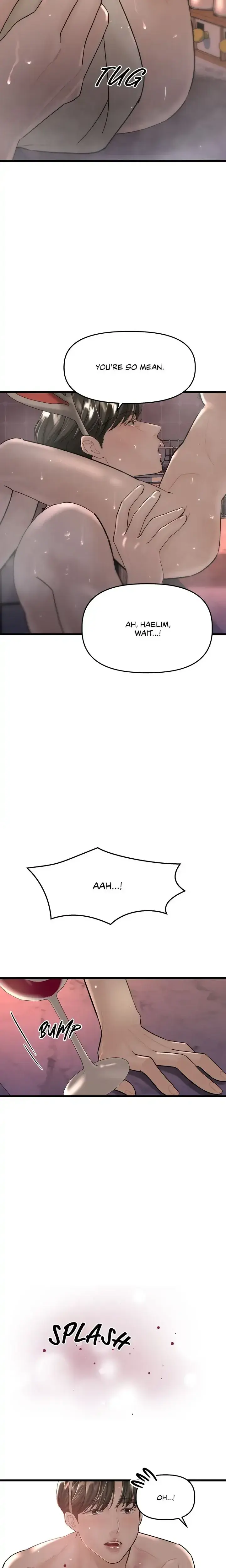 My Only 1 Chapter 23 - Page 14