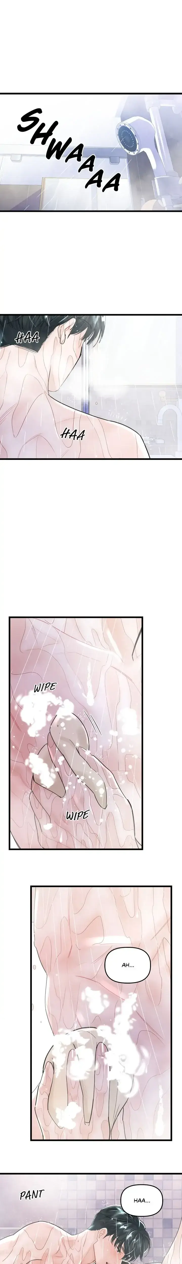 My Only 1 Chapter 24 - Page 1