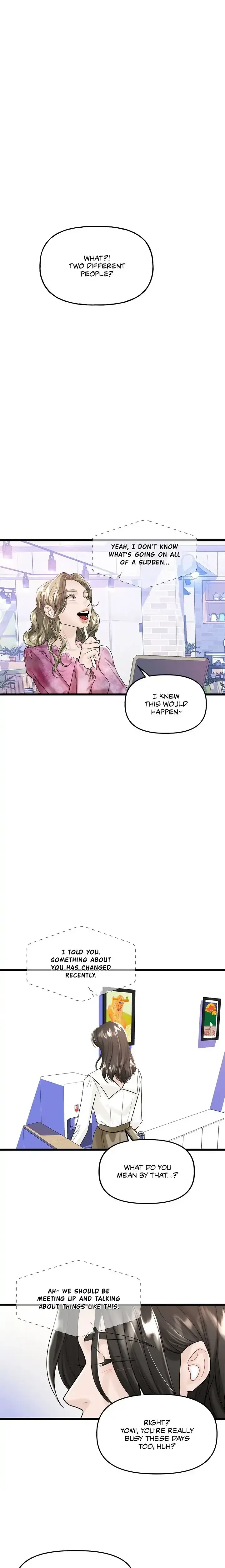 My Only 1 Chapter 25 - Page 7