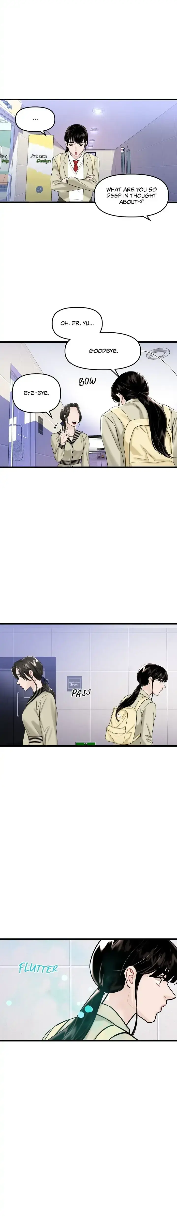 My Only 1 Chapter 26 - Page 12