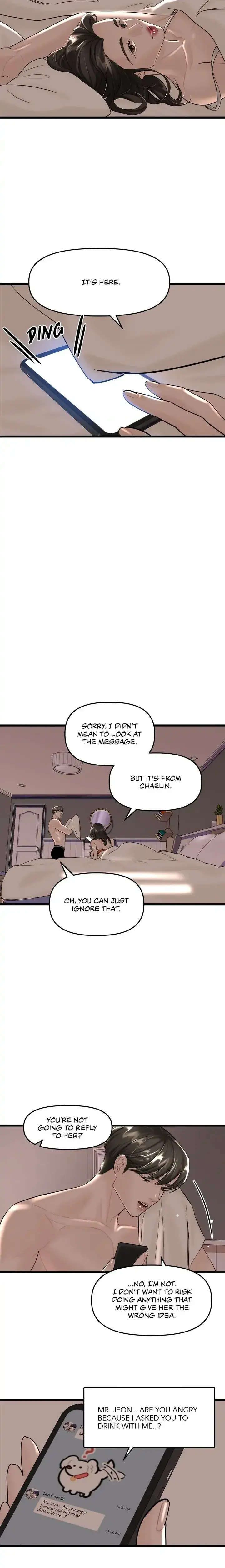 My Only 1 Chapter 26 - Page 14