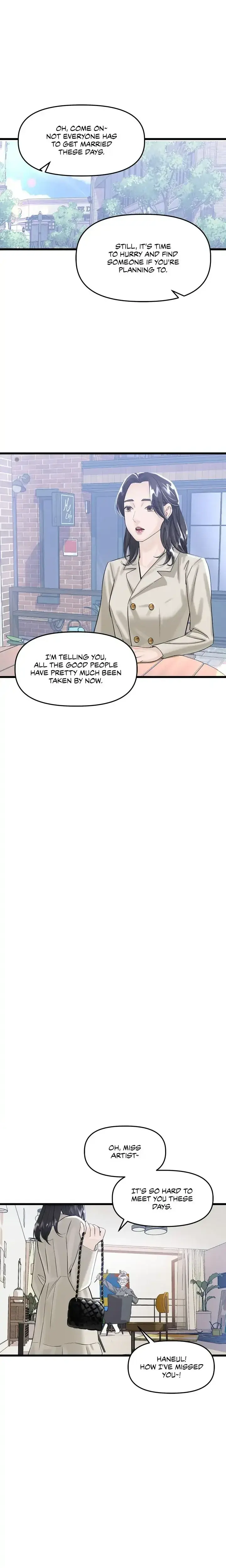 My Only 1 Chapter 27 - Page 12