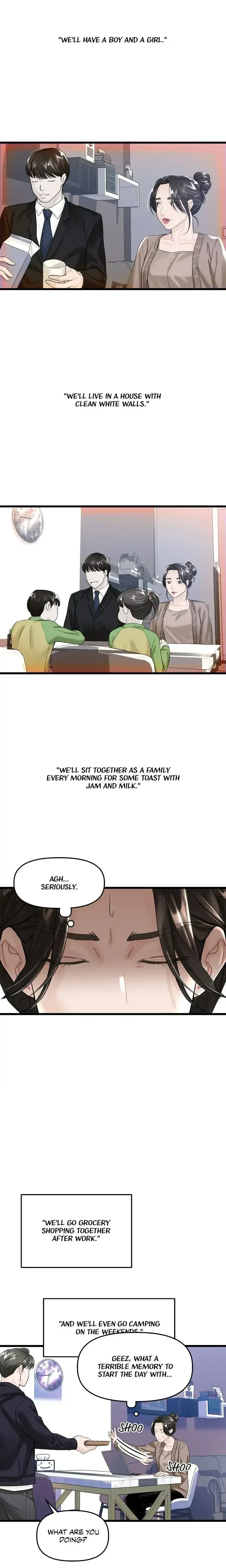 My Only 1 Chapter 27 - Page 6