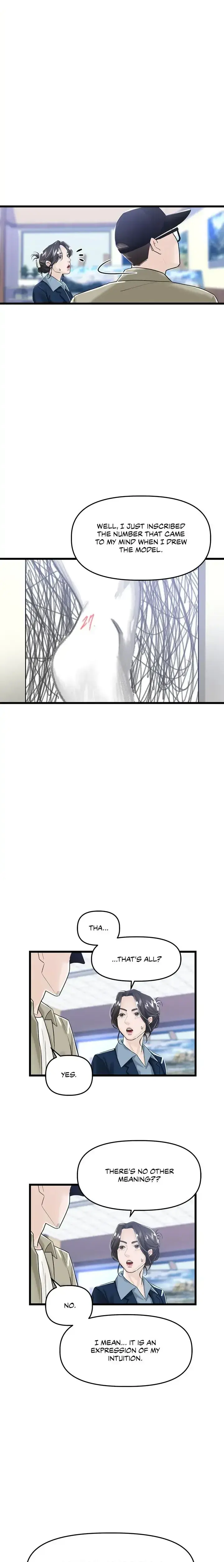 My Only 1 Chapter 29 - Page 5