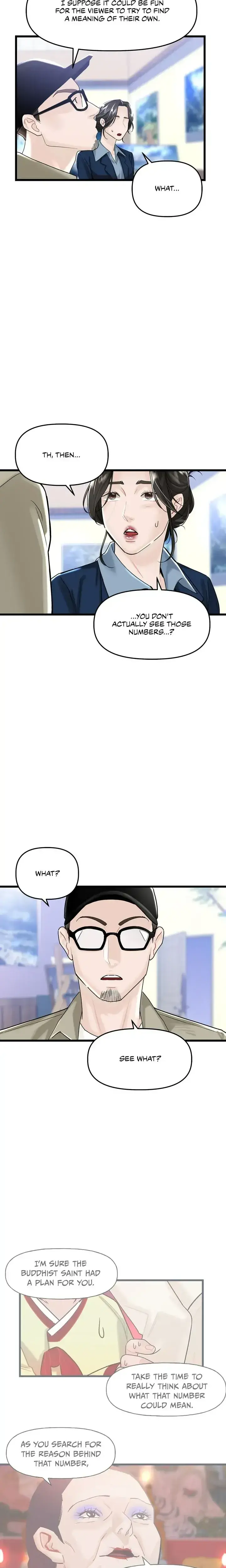My Only 1 Chapter 29 - Page 6
