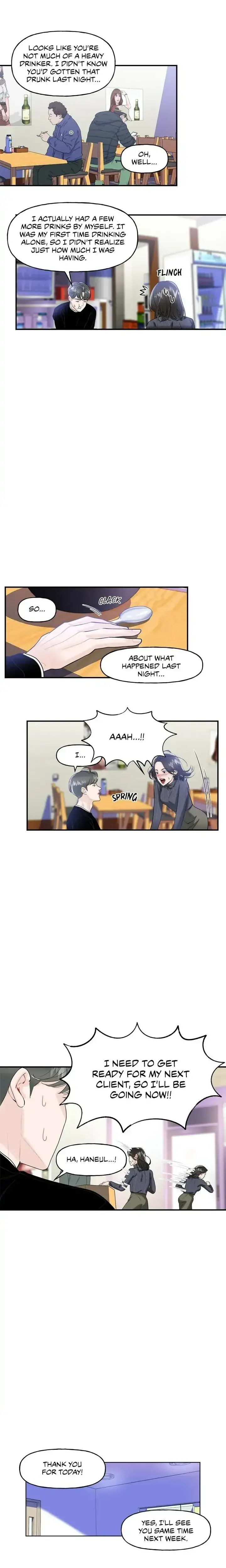 My Only 1 Chapter 3 - Page 12
