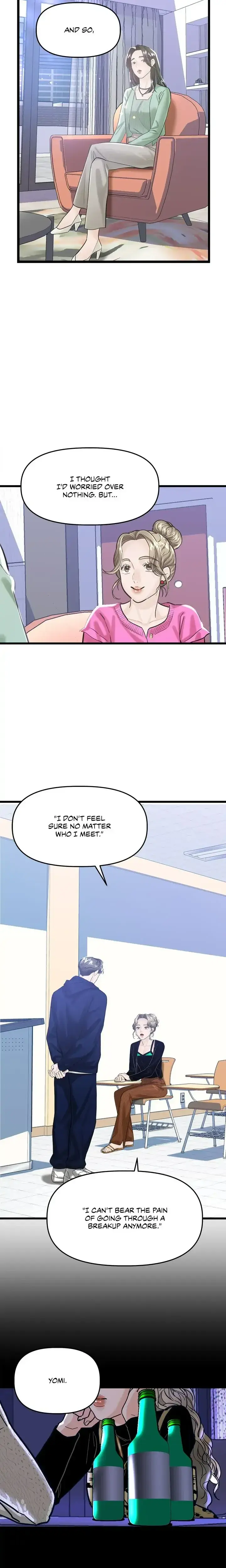My Only 1 Chapter 32 - Page 10