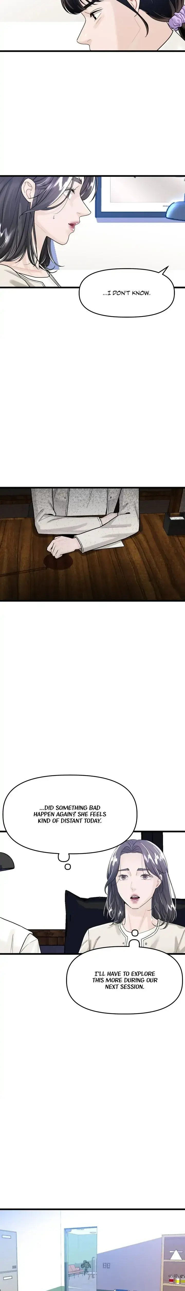 My Only 1 Chapter 32 - Page 16