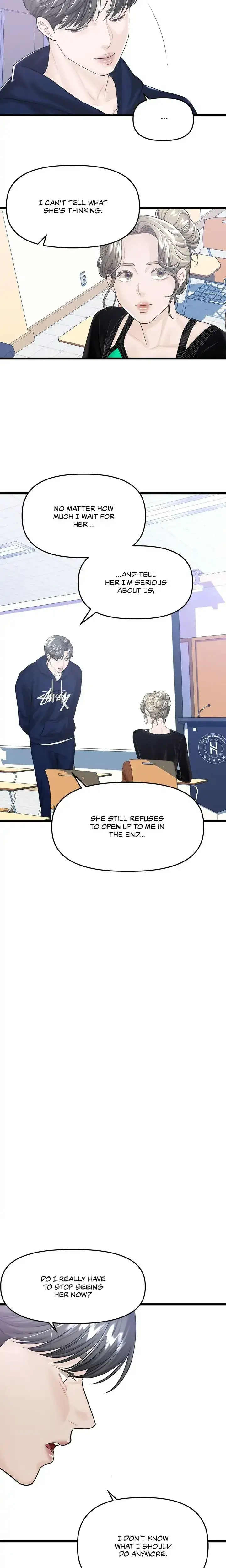 My Only 1 Chapter 32 - Page 5