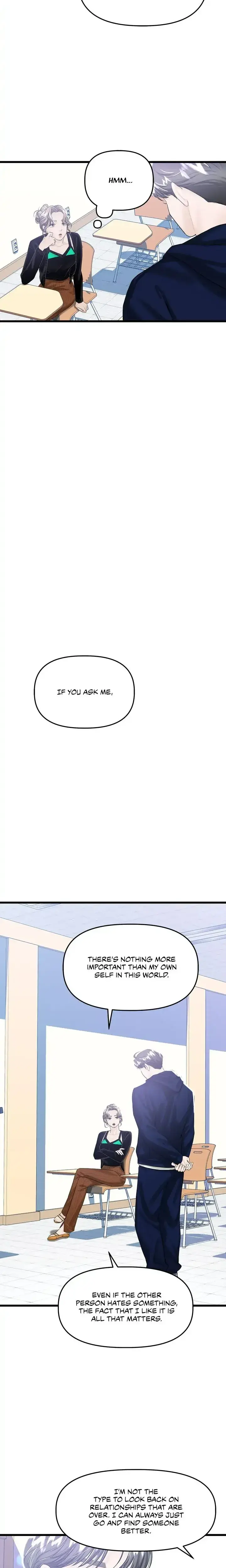 My Only 1 Chapter 32 - Page 6