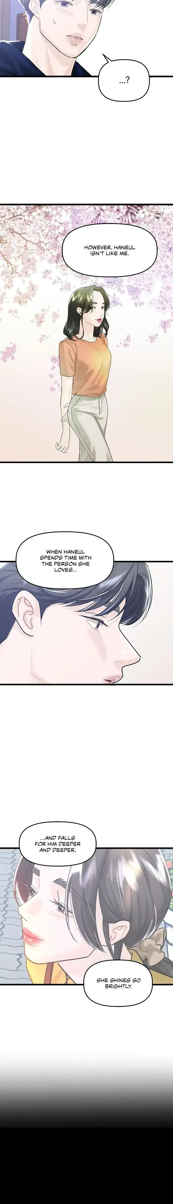 My Only 1 Chapter 32 - Page 7