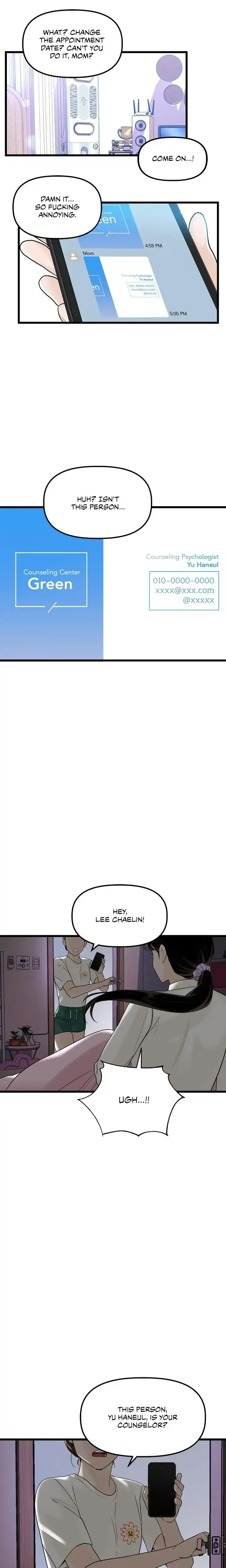 My Only 1 Chapter 33 - Page 15