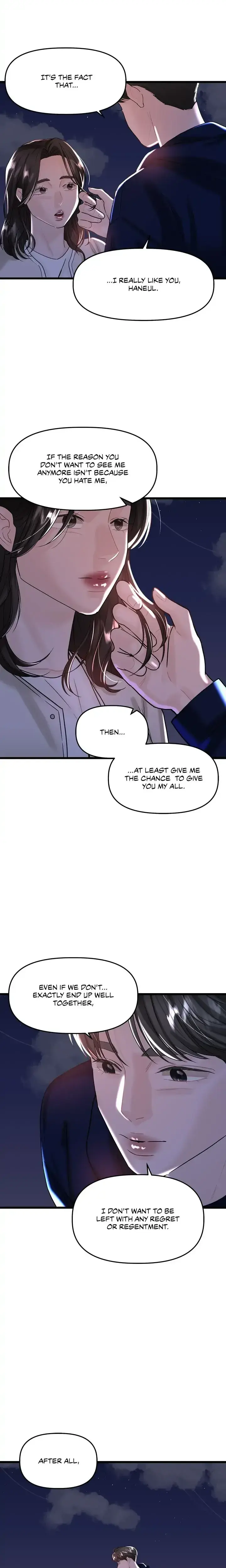 My Only 1 Chapter 33 - Page 5