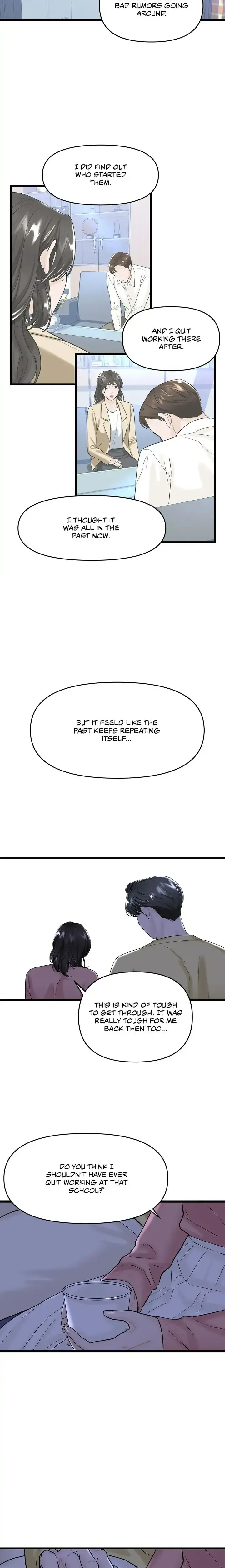 My Only 1 Chapter 34 - Page 12
