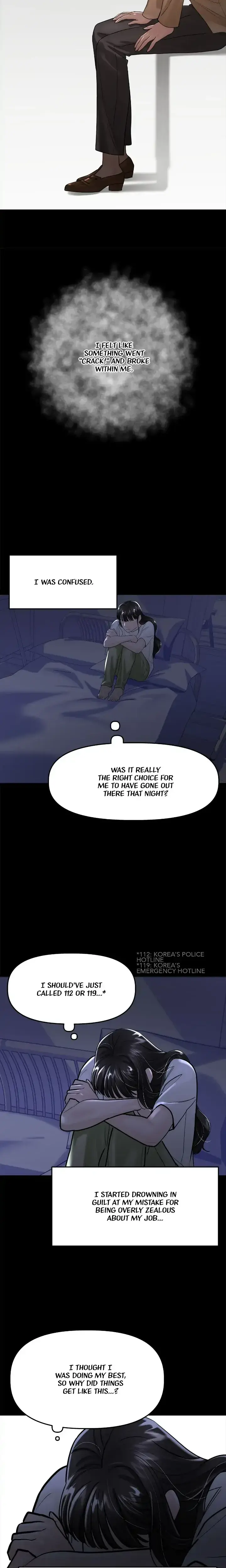 My Only 1 Chapter 46 - Page 17