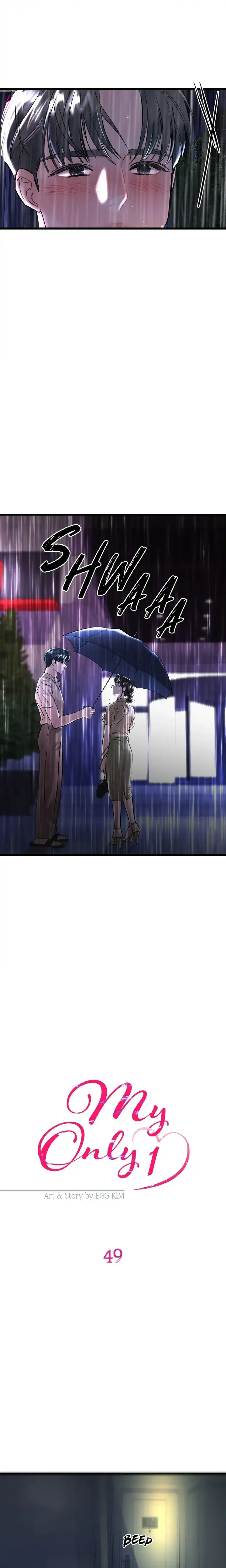 My Only 1 Chapter 49 - Page 2